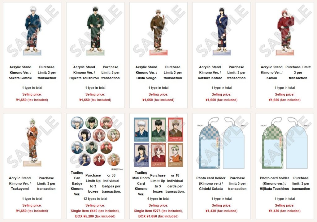 Gintama Kimono Ver. Pop up Shop 1