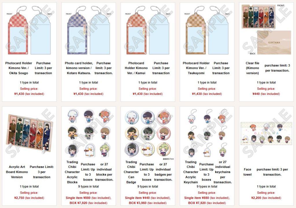 Gintama Kimono Ver. Pop up Shop 2
