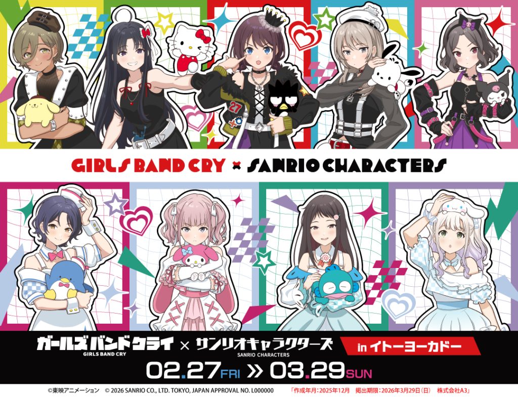 Girls Band Cry × Sanrio Store Pop Up Shop 1