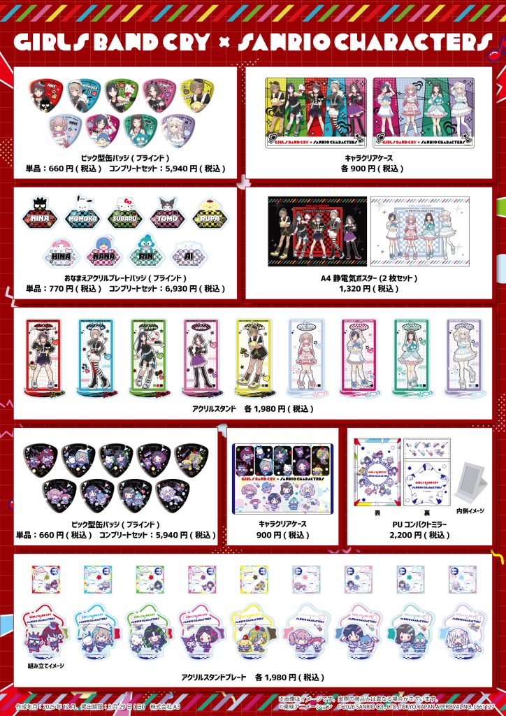 Girls Band Cry × Sanrio Store Pop Up Shop 2