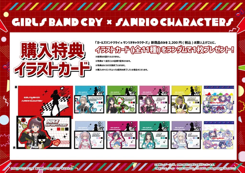 Girls Band Cry × Sanrio Store Pop Up Shop 3