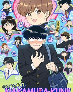 Go For It, Nakamura kun