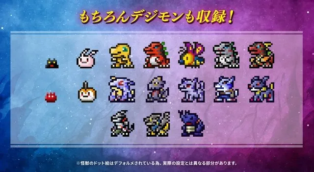 Godzilla x Digimon Pendulum COLOR 3