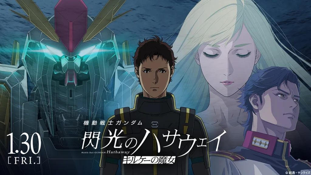 Gundam Hathaway 2