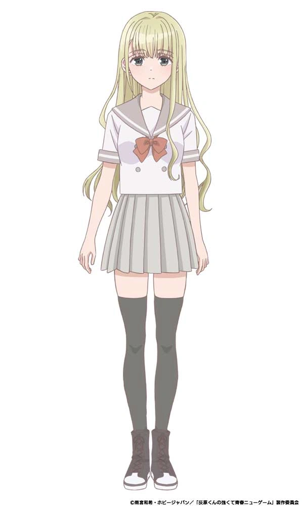 Haibara's Teenage New Game+ Anime 1