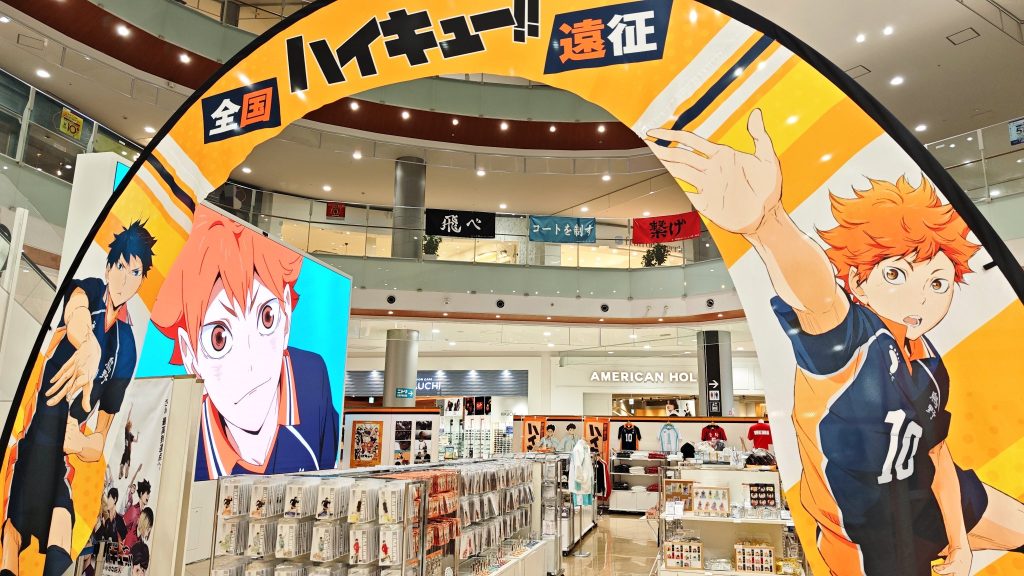 Haikyu!! National Expedition Store 1