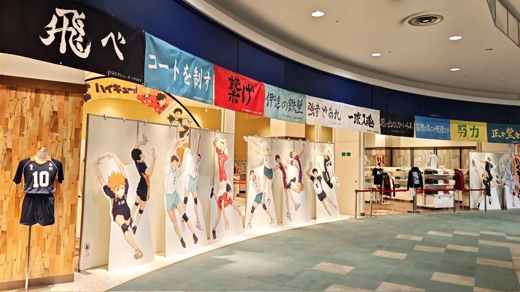 Haikyu!! National Expedition Store 2