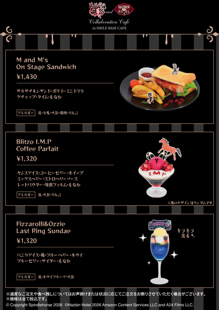 Helluva Boss x Hazbin Hotel Cafe 2