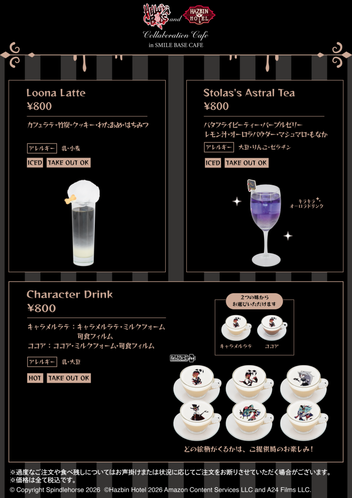 Helluva Boss x Hazbin Hotel Cafe 3