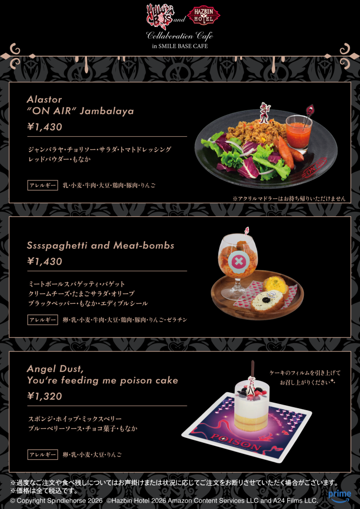 Helluva Boss x Hazbin Hotel Cafe 4