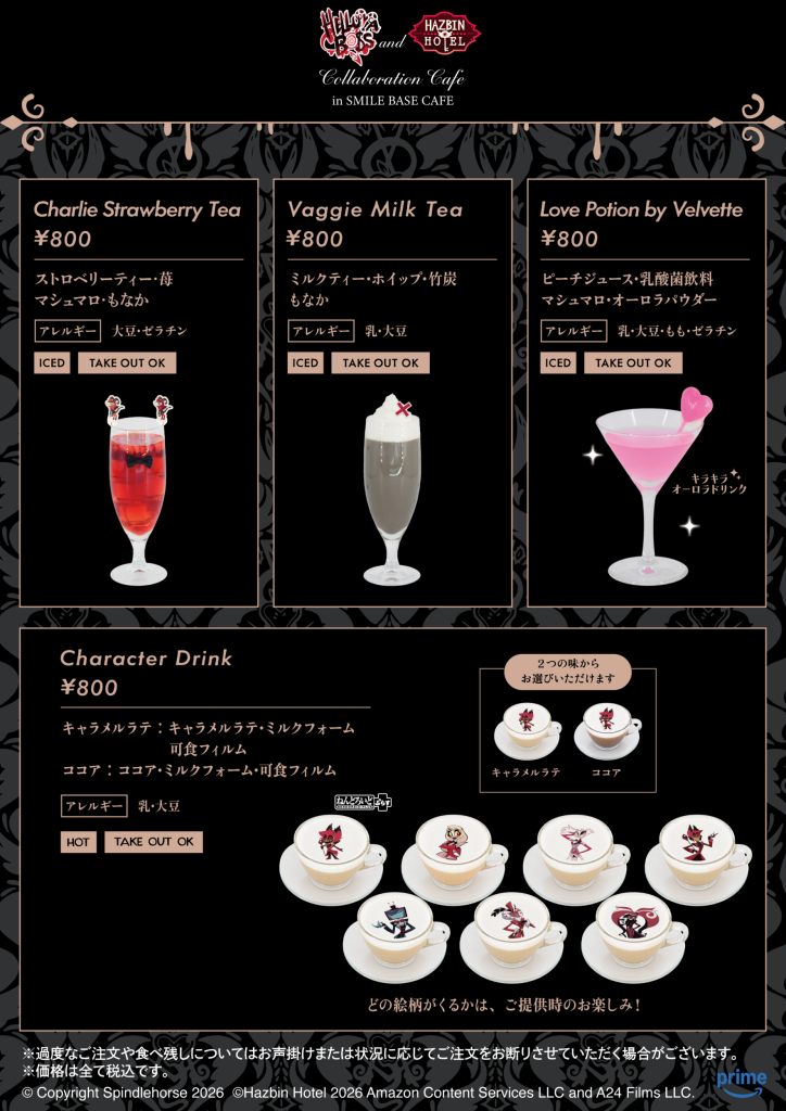 Helluva Boss x Hazbin Hotel Cafe 5