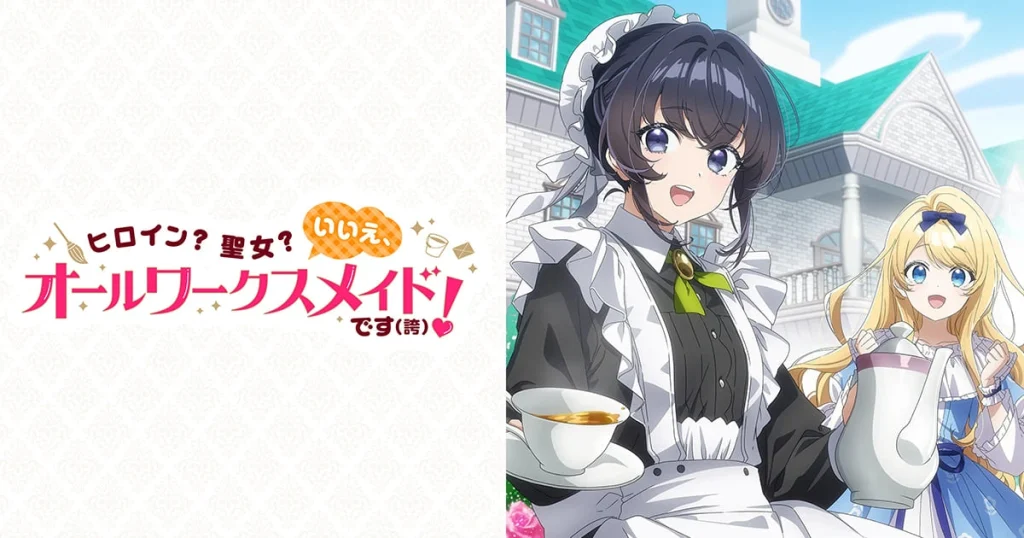 Heroine Saint Anime 1