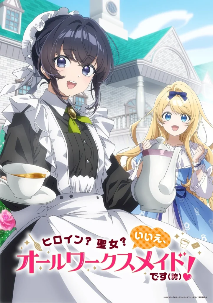 Heroine Saint Anime 2