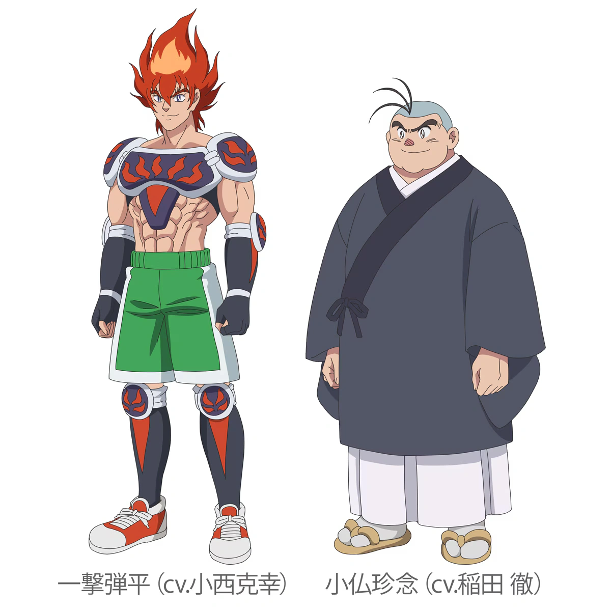 Hono no Tokyujo Dodge Danko character art