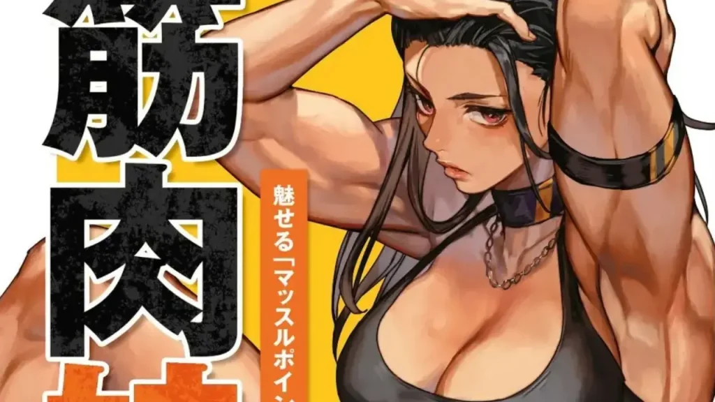 How to Draw Muscle Girls for the First Time 00