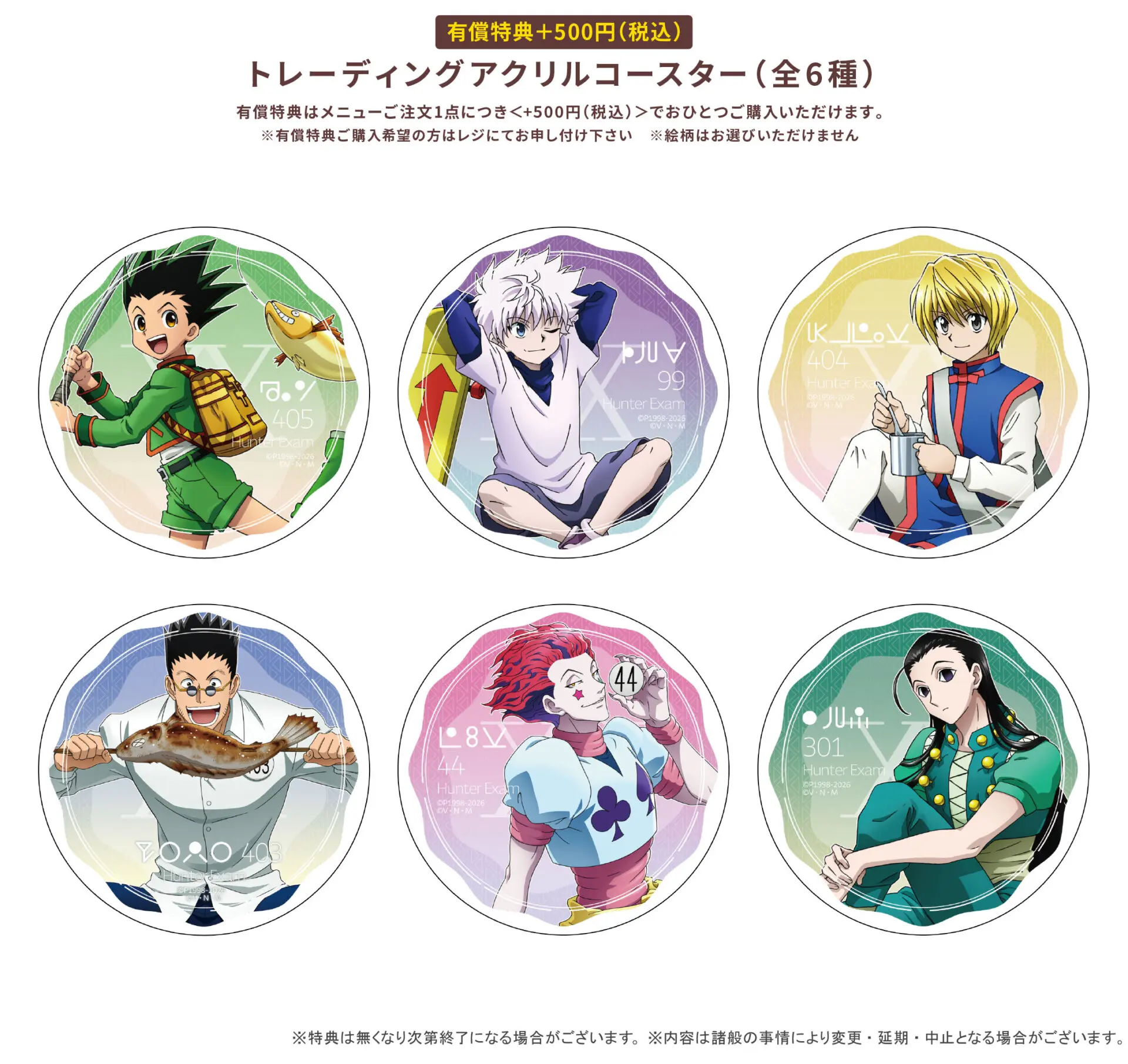 Hunter x Hunter Gratte Cafe 2
