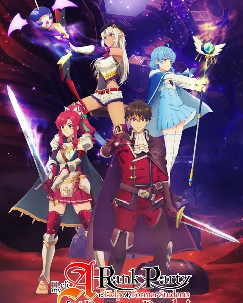 I Left My A Rank Party key art