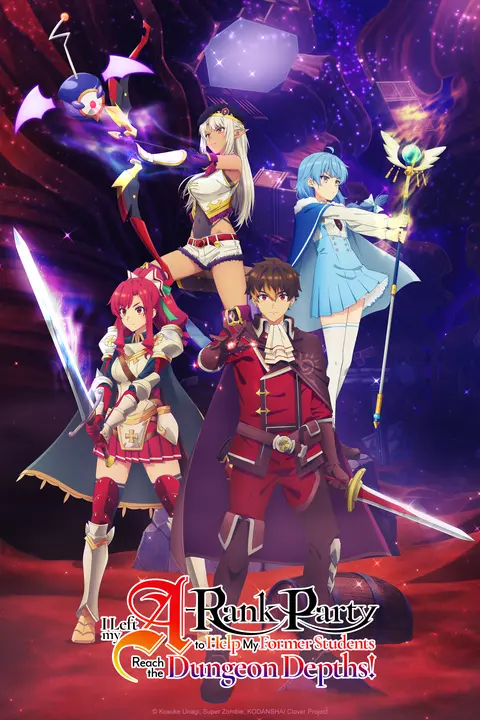 I Left My A Rank Party key art