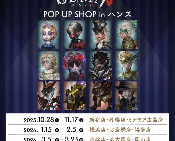 Identity V 5th Anniversary 3rd Store in Hands 2026
