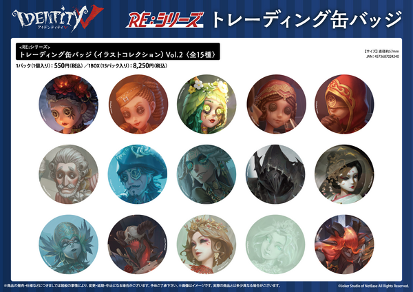 Identity V Pop Up Store 2