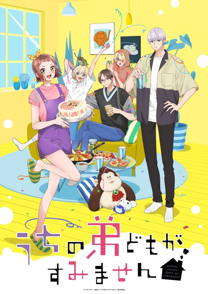 I'm Sorry About My Younger Brothers key art
