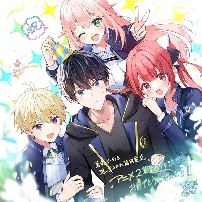 JACK OF ALL TRADES ANIME CELEBRATION ART 1