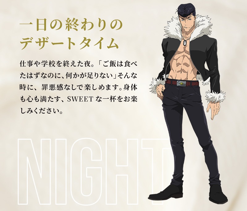 JJK Yuta Protein Collab 12