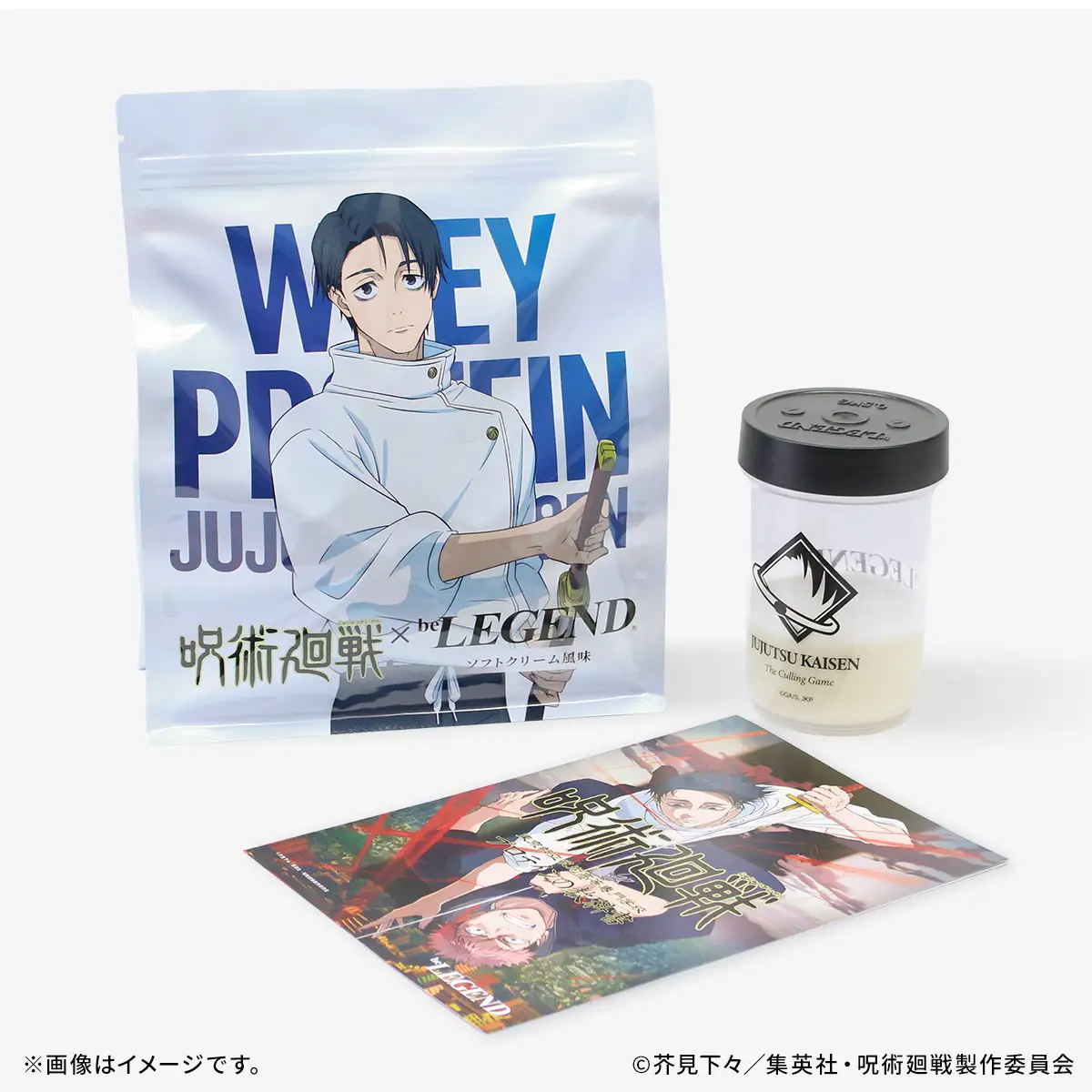 JJK Yuta Protein Collab 3