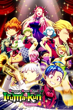 Welcome to Demon School! Iruma kun Season 4