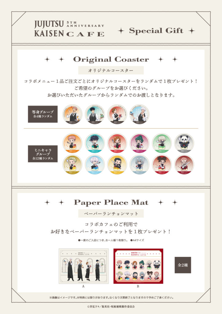 Jujutsu Kaisen 5th Anniversary Cafe at Sweets Paradise 4