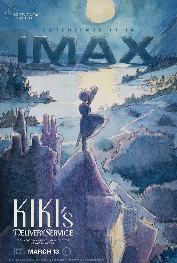 Kiki's Delivery Service IMAX 1