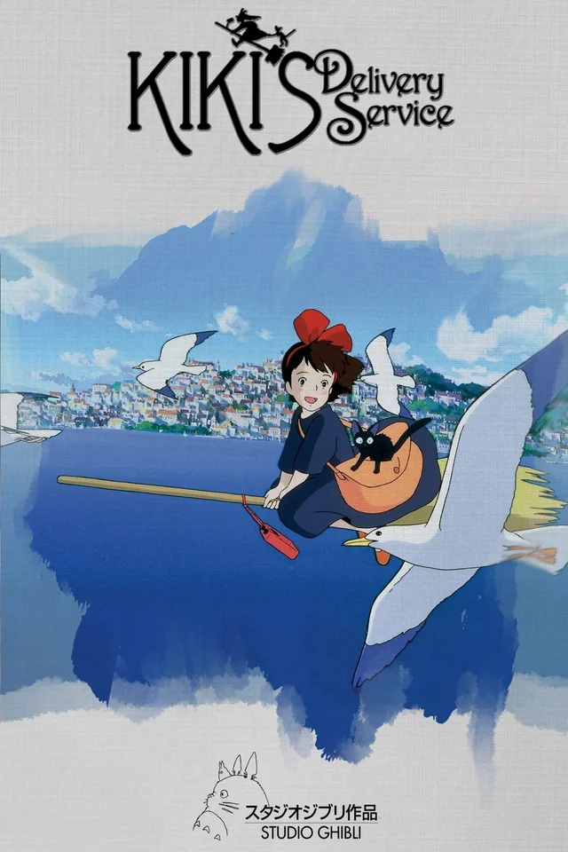 Kiki's Delivery Service IMAX 2