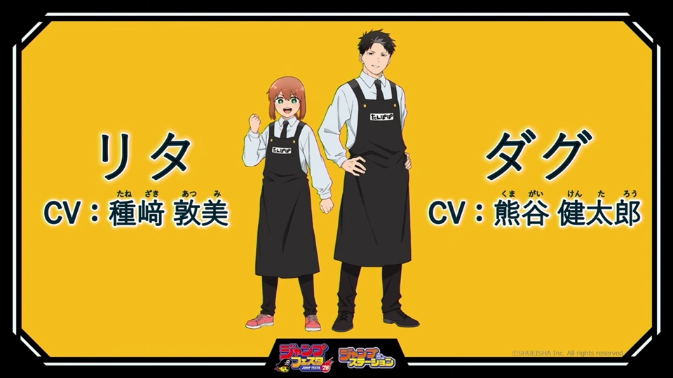 Spring Press Handle Spring 2027 Release Confirmed in New Kindergarten Wars Anime Trailer