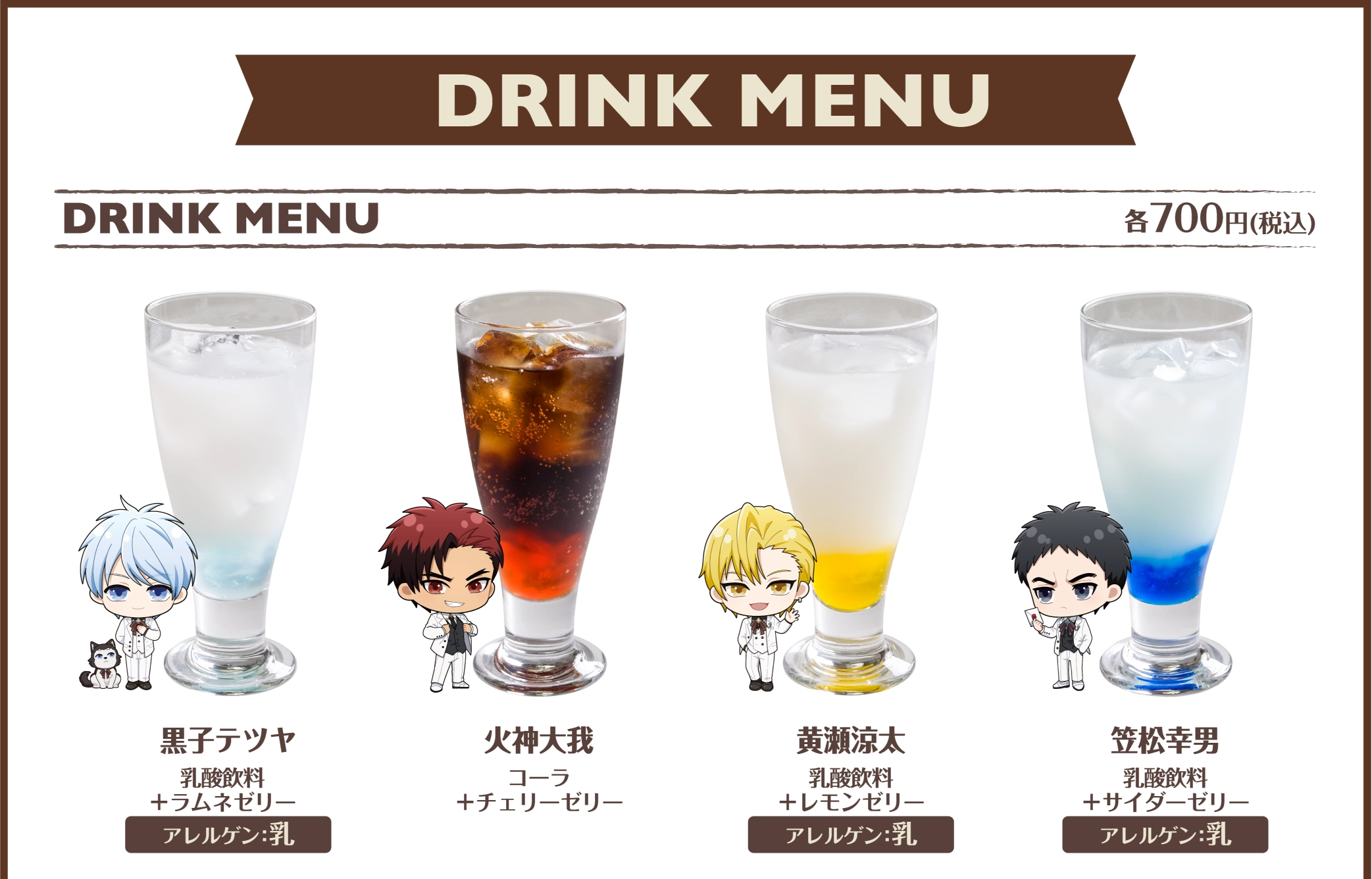 Kuroko's Basketball Cafe at GiGO Cafe 1