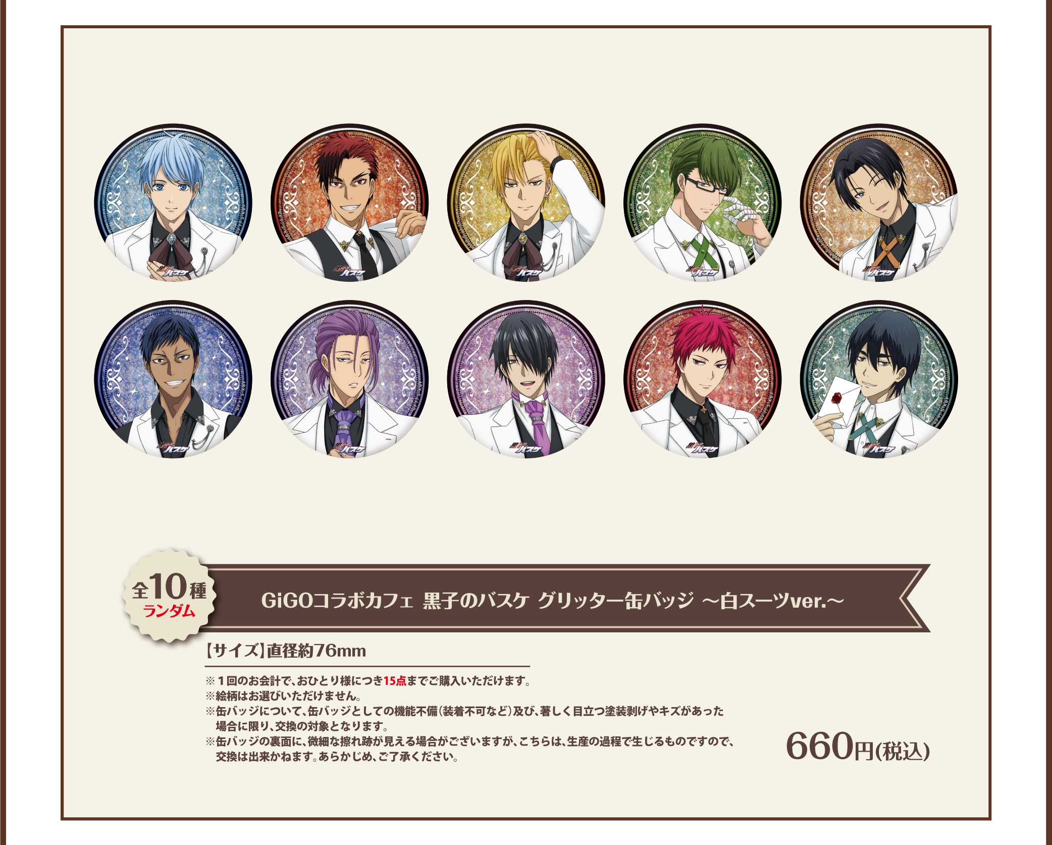 Kuroko's Basketball Cafe at GiGO Cafe 10
