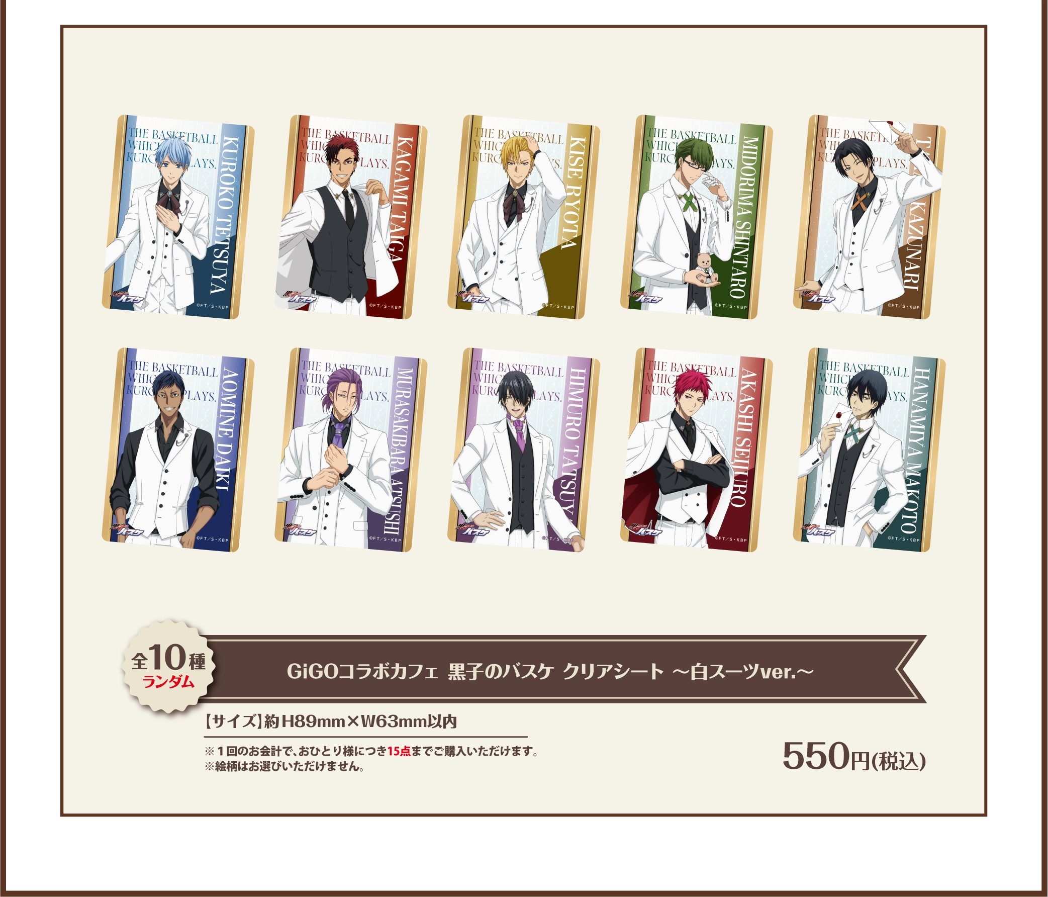 Kuroko's Basketball Cafe at GiGO Cafe 11