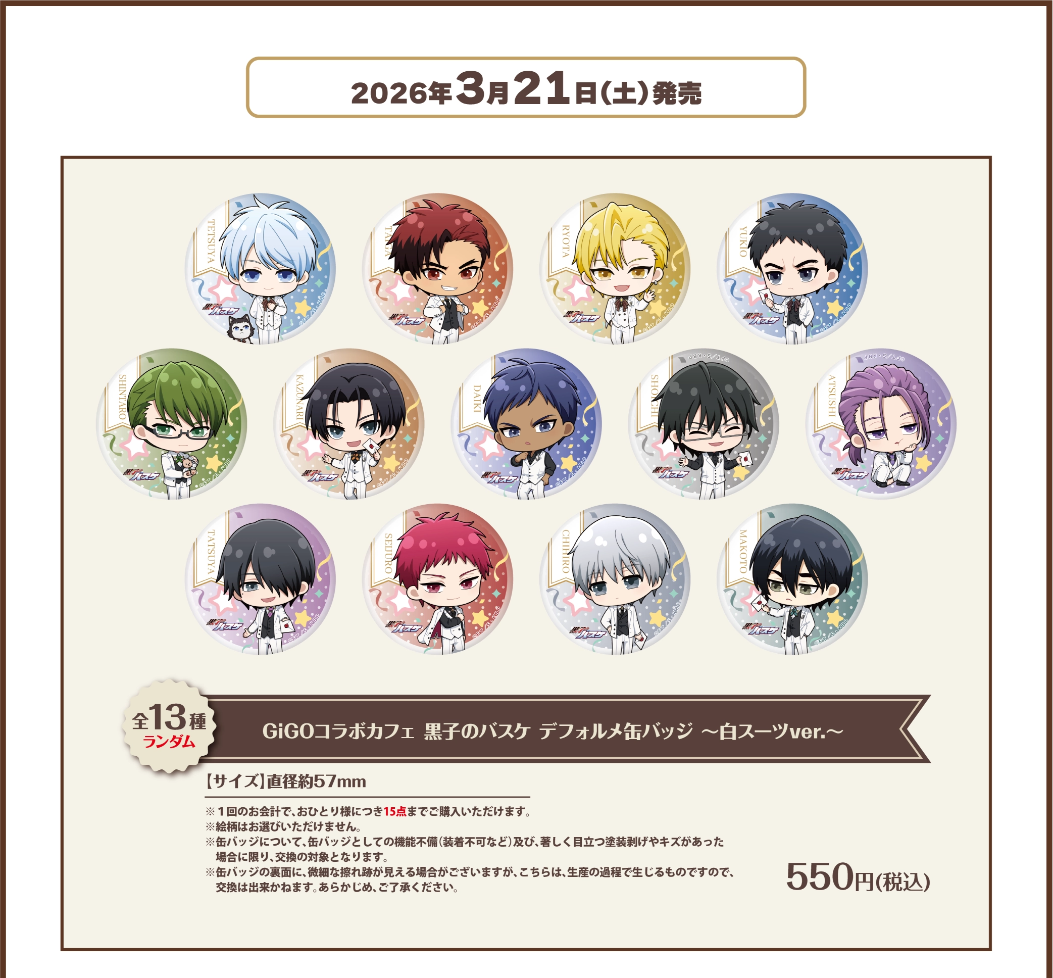 Kuroko's Basketball Cafe at GiGO Cafe 12