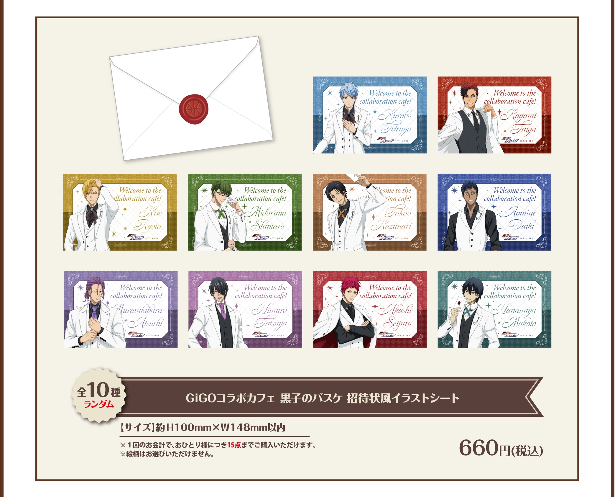 Kuroko's Basketball Cafe at GiGO Cafe 14