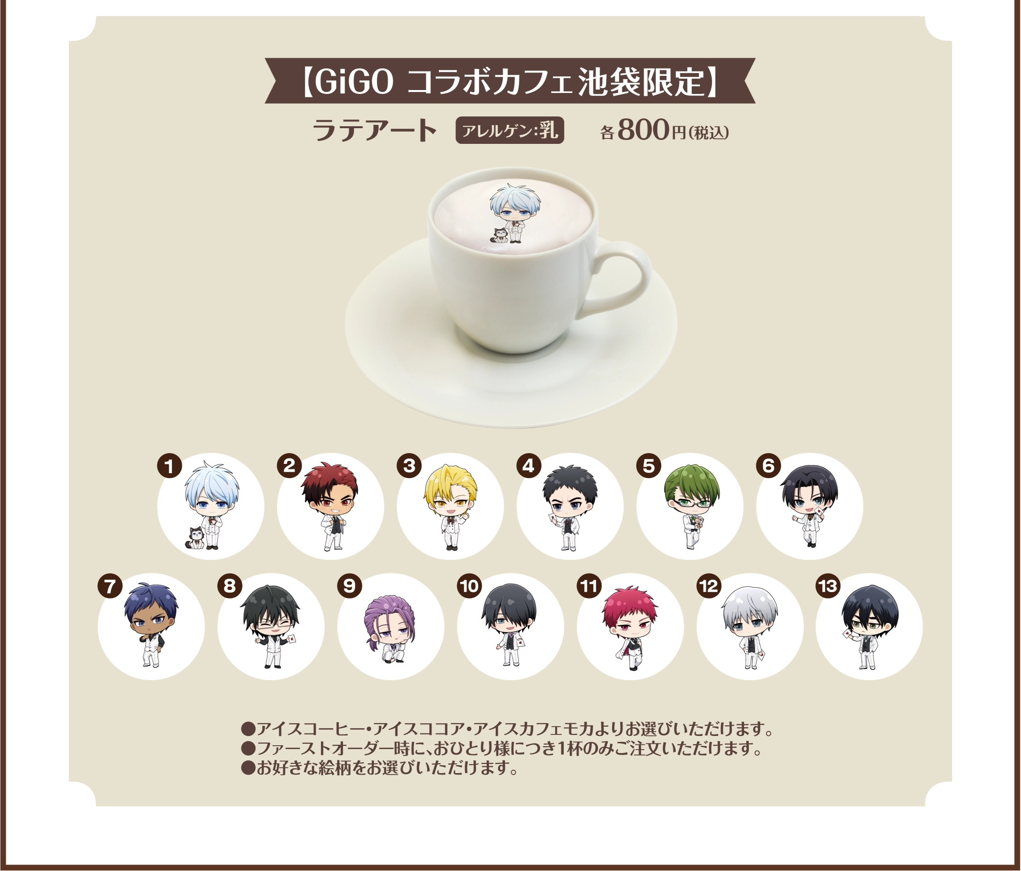 Kuroko's Basketball Cafe at GiGO Cafe 4