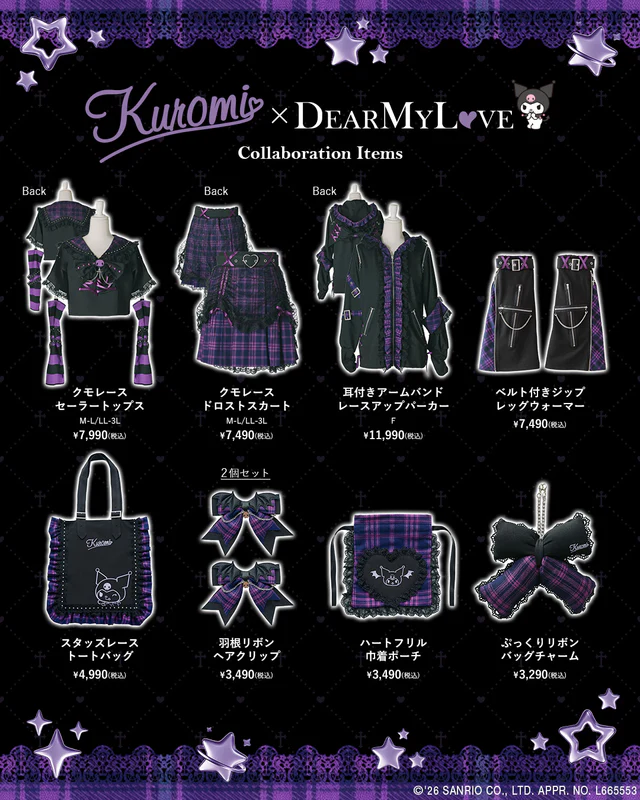 Kuromi x Dear My Love Collab 2