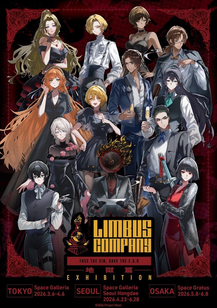 Limbus Company Exhibition 1