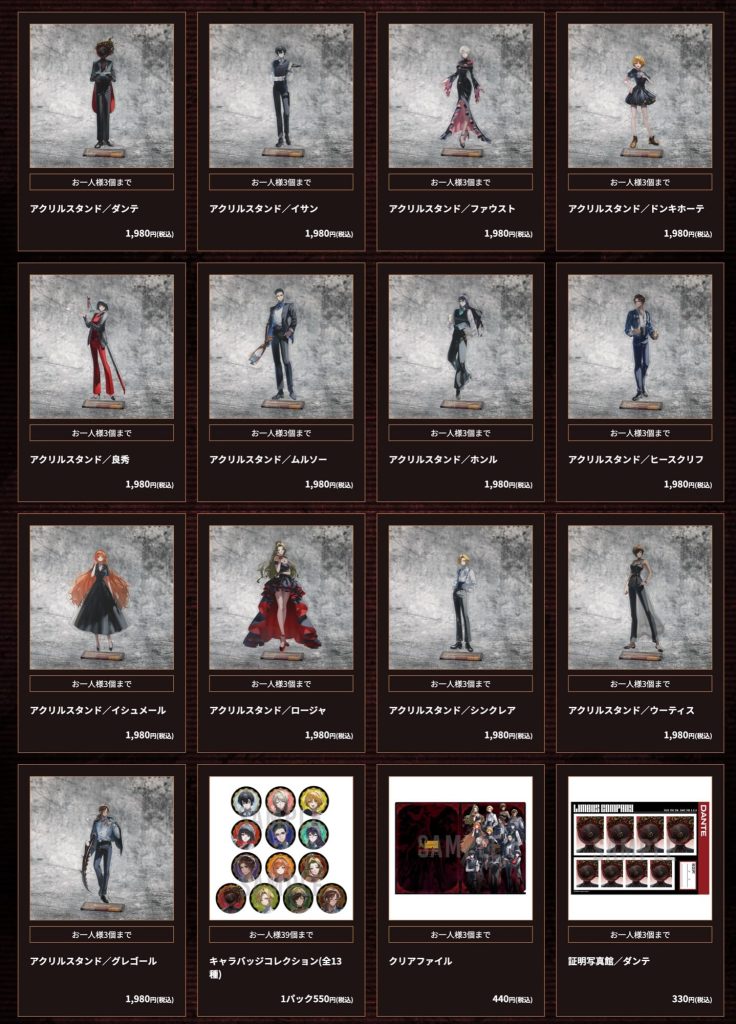 Limbus Company Exhibition 2