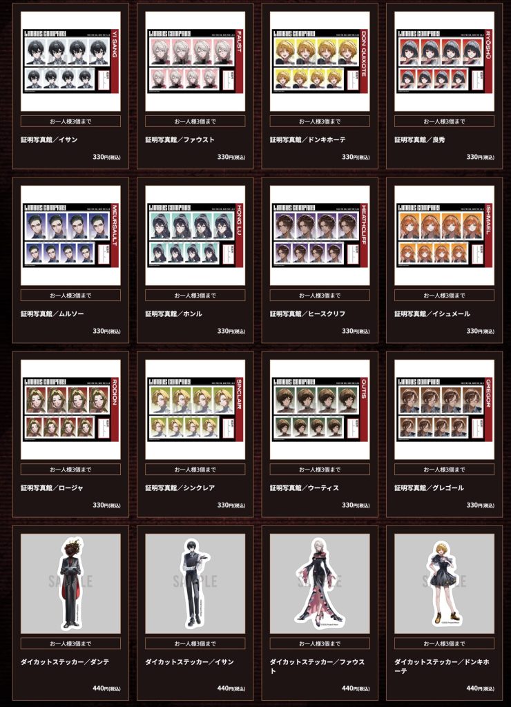 Limbus Company Exhibition 3
