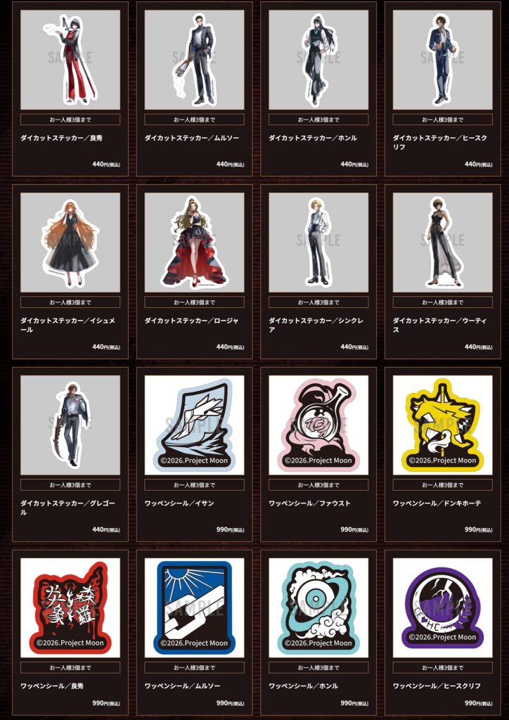 Limbus Company Exhibition 4