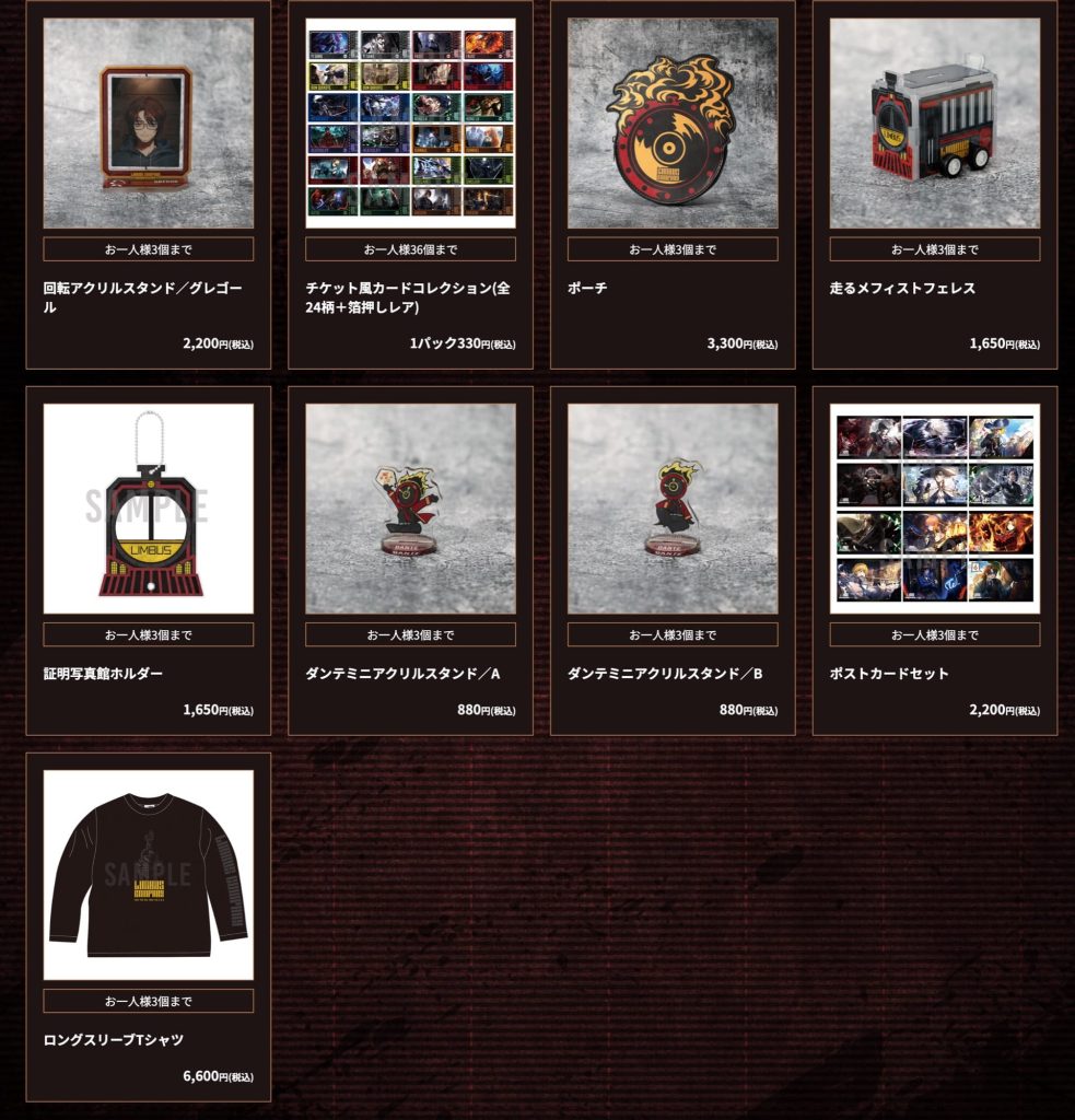 Limbus Company Exhibition 6