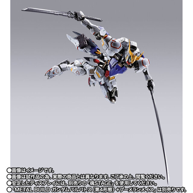 METAL BUILD Gundam Barbatos Option Set 10