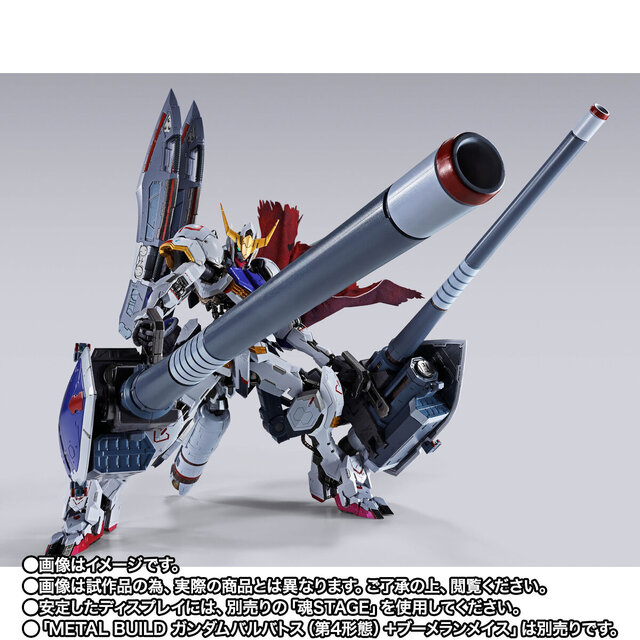 METAL BUILD Gundam Barbatos Option Set 2