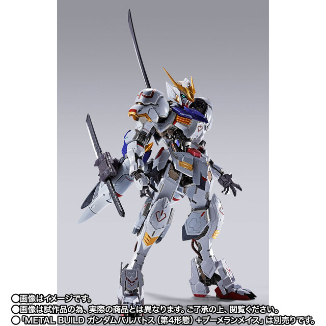 METAL BUILD Gundam Barbatos Option Set 7