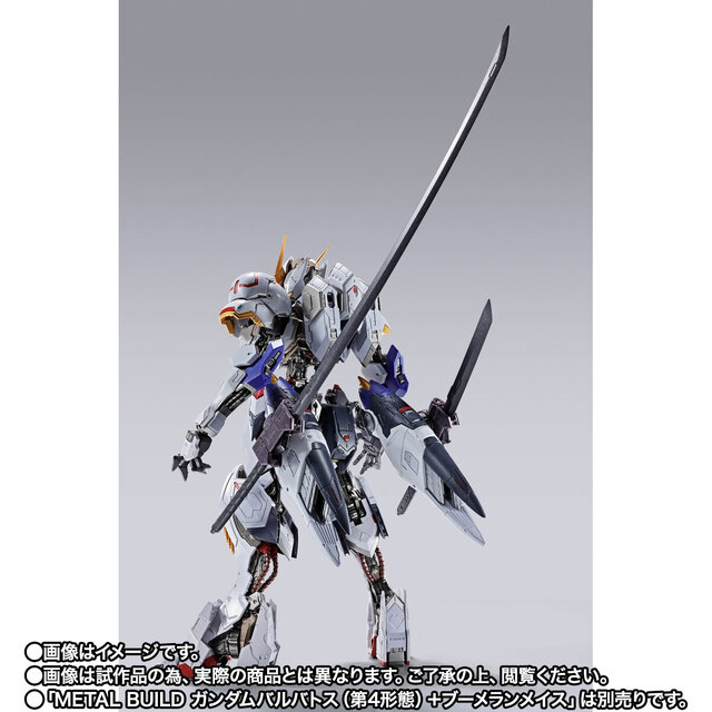 METAL BUILD Gundam Barbatos Option Set 8