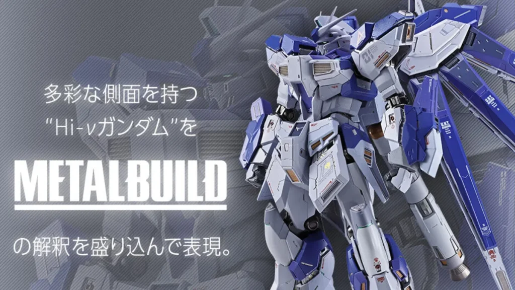 Bandai Confirms Wider Release for Event Exclusive METAL BUILD Hi-v